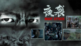 亚洲精品久久久久影院